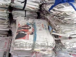 2020年上海廢紙回收銷毀什么價(jià)格長(zhǎng)寧區(qū)負(fù)責(zé)銷毀文件資料